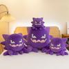 Plush Toy Purple Ghost Doll Doll Grab Machine Doll Machine Gift Throw Pillow
