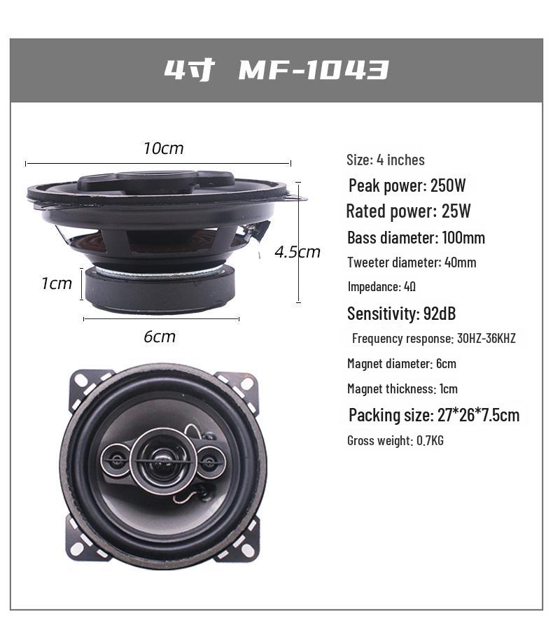 Коаксиальные динамики для модификации автомобильной аудиосистемы: 4", 5", 6", 6x9"