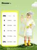 Детский дождевик для мальчиков и девочек, набор дождевых ботинок и сапог, специальный для детского сада, младенцев, учеников, специальный детский пончо