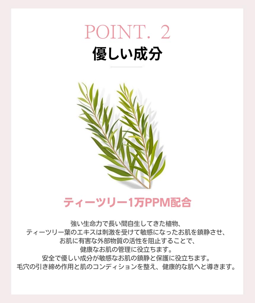 APLIN Сыворотка-синергия с розовым чайным деревом 30 мл, Увлажняющая сыворотка для чувствительной и жирной кожи, Корейская косметика [Официально]