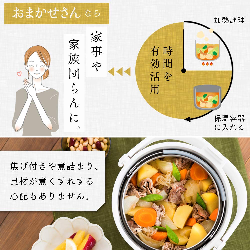 IRIS OHYAMA Insulated Cooking and Double Vacuum Recipe Book Pot, 4.5L, Gas/IH Compatible, Time-Saving Economical, Cooking, Omakase-san, Included,