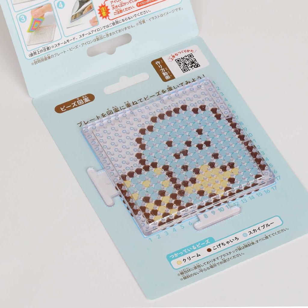 Perler Beads Character Beads Set Sumikko Easy! Gurashi/Lizard 80-53509