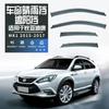DOOR VISOR Window Weather Guard for BYD Tan EV 2015-2024 Ventvisor Bright Strip Wind Deflectors Visors Rain Guard Accessories