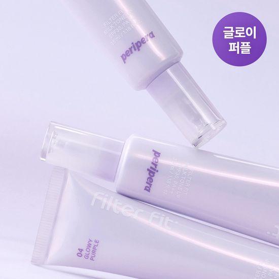 Peripera Filter Fit Milk Tone Up