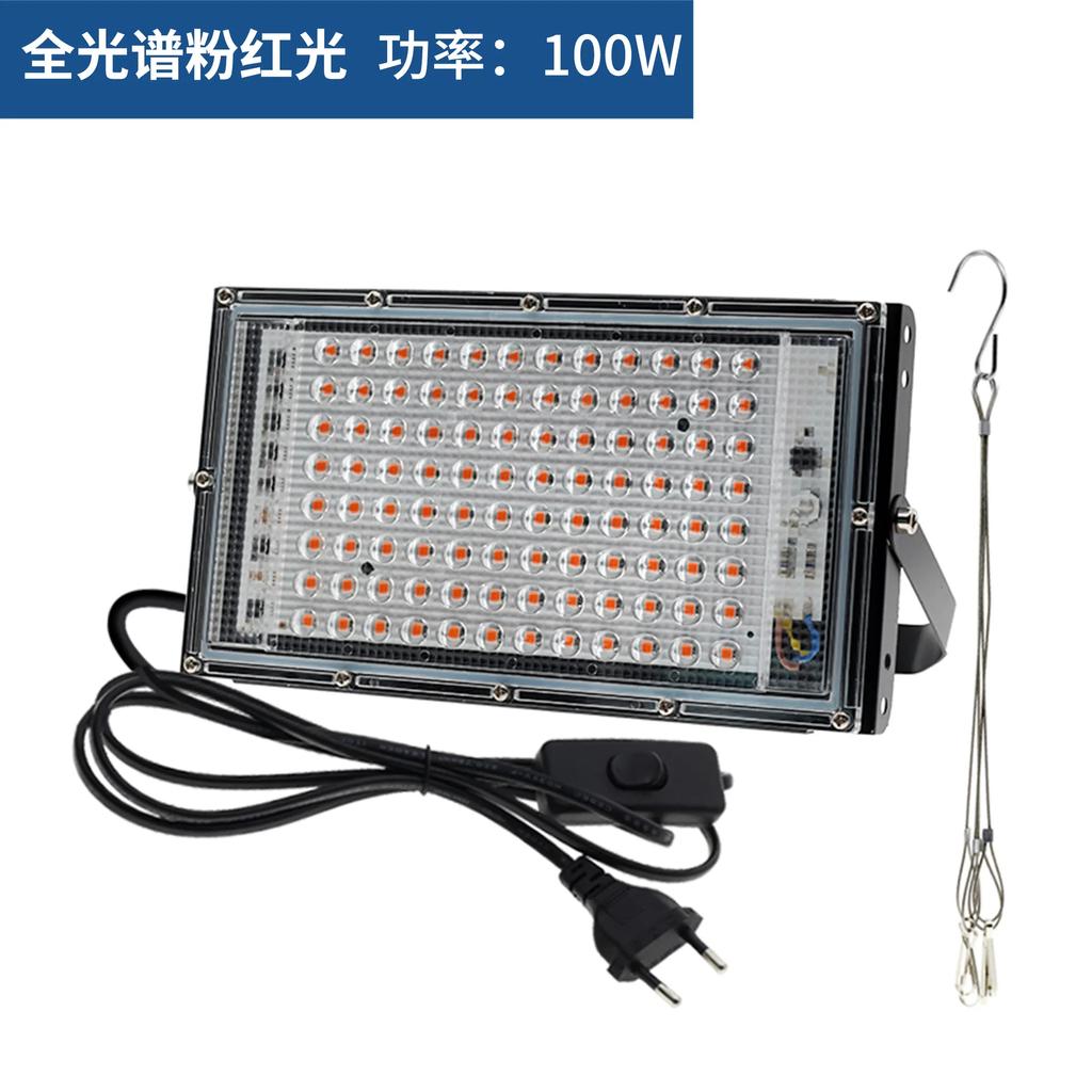 Новейший светильник для роста растений полного спектра 50/100/200/300 Вт, светодиодный квантовый светильник для роста растений, заполняющий свет для выращивания рассады, популярный