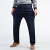 Men's Plus Size Straight-Leg Trousers Autumn High-Waisted Stretch Trousers New Arrival