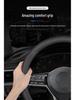 Универсальный чехол на руль - классически модный и износостойкий - Four Seasons - Support Delivery