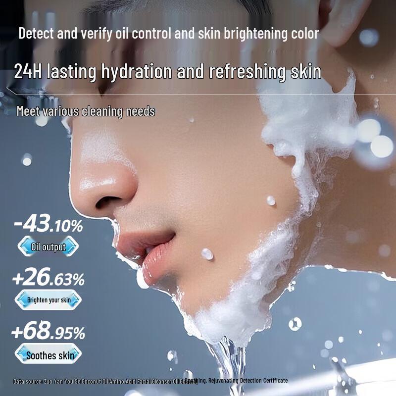 ZuoYanYouSe Men's Coconut Oil Amino Acid Facial Cleanser