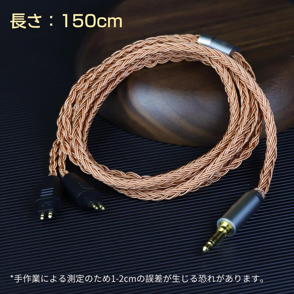 Okcsc ZT16 Headphone Cable TH909 Replacement Cable for Earphones and Headphones 16 Cores Pure Copper For FOSTEX Compatible with TH90 Length Re-Cable