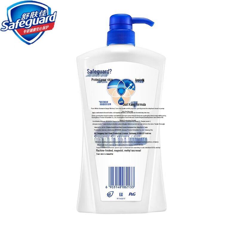 Adolph Hair Conditioner & Safeguard Body Wash Bundle