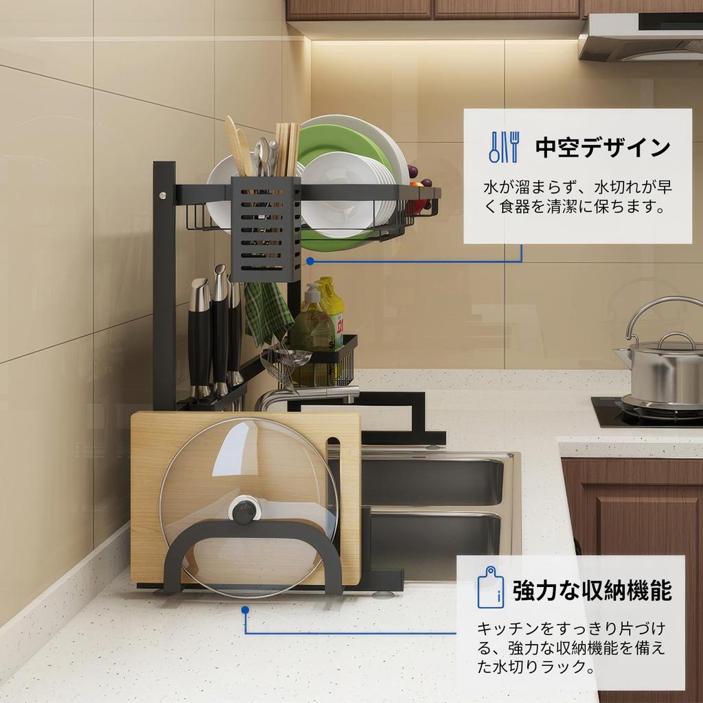 Aissiora Сушилка для посуды, сушилка для посуды, кухонная утварь, над раковиной, для хранения, тарелка для сушки тарелок, разделочная доска для палочек для еды, усиленная, высокая, автоматическая
