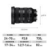 Sigma Lens DG DN II Sony Zoom Standard Full Size for Mirrorless Art 24-70mm F2.8 E-Mount