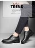 Мужские большие кожаные туфли-броги, Невидимое увеличение роста, Business Casual, Дышащий дизайн, Размеры до 50
