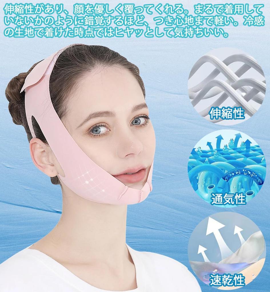 Small Face Sauna Cooling Face Pink Belt, Mask, Belt, Unisex,