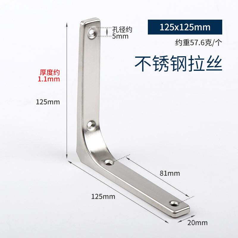 1 x Полка утолщенная стенка L-образный фиксированный кронштейн опорный кронштейн опорная рама L-линия защитный уголок De Modble