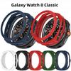 Новый силиконовый чехол для Samsung Galaxy Watch 8 Classic 46 Защитная крышка Корпус Ремешок для часов 8 Мягкий ТПУ Защитник Аксессуары