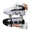 Роликовые коньки Runaway Deformed Shoes Четырехколесные двухцелевые роликовые ботинки Мужские и женские взрослые беговые ботинки Детские коньки