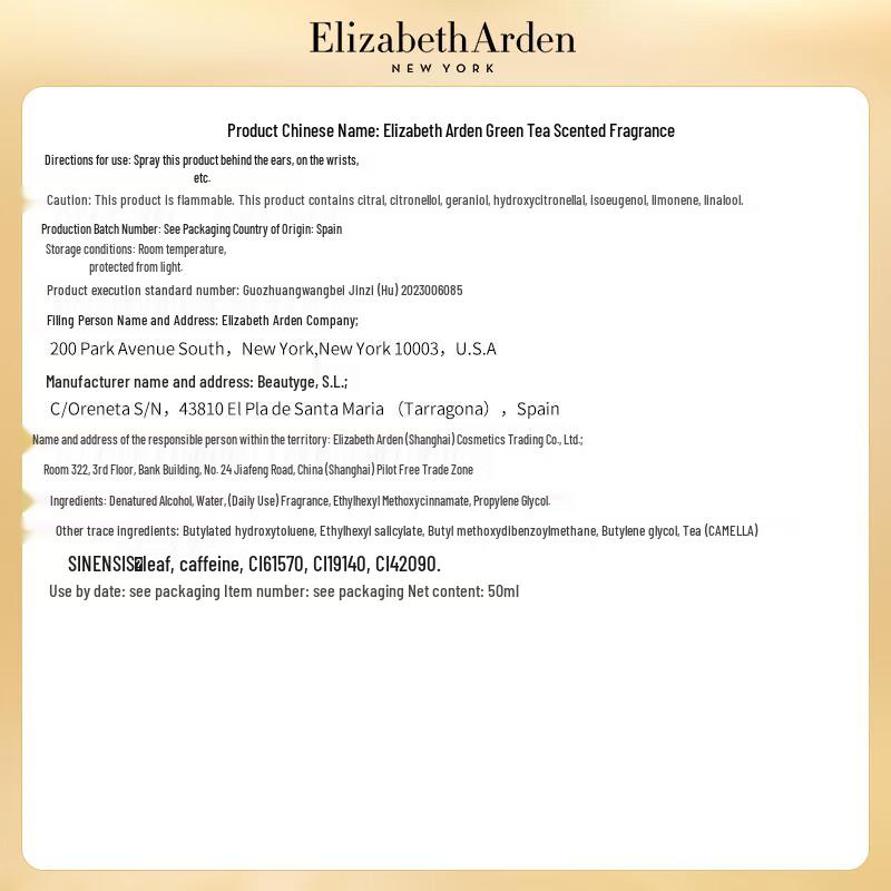 Elizabeth Arden 5th Avenue Eau de Parfum