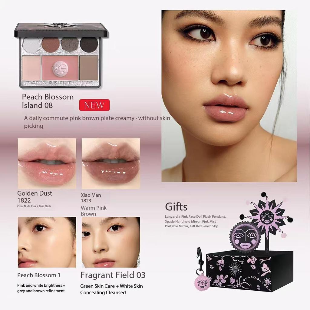 Новый продукт Подарочная коробка для макияжа Girlcult Персиковый цветущий край