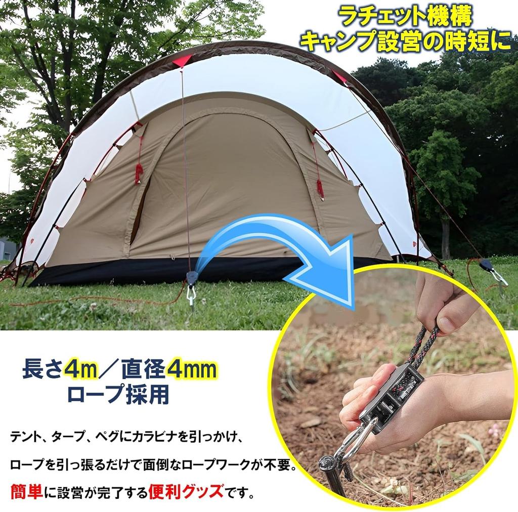 Набор из 4 тросов для палаток, трос для брезента, пояс для удлинителя брезента, лента для удлинителя брезента, 4 м, крепежная лента для растяжки, соединительная лента, соединение брезента, плавная регулировка