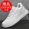 Mens Elevator Shoes Height Increase Invisible 6 8cm Sports Sneakers Elevate Taller Lift Leather Shoes
