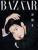 [Предзаказ] HARPER'S BAZAAR Корея Ким СонХо Тип E Апрель 2026 Фотоальбом Мода Kpop Журнал Официальный Ограниченный Коллекционный Новый
