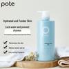 Baitai Freesia Scented Wash & Bath Gift Set