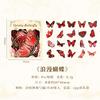 40pcs Variety Butterfly Decorative Waterproof Stickers Cute Aesthetics Sticker DIY Scrapbooking Aesth Decor Sticker Stationery