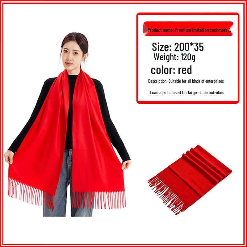 Rongchen Customizable Red Event Scarf