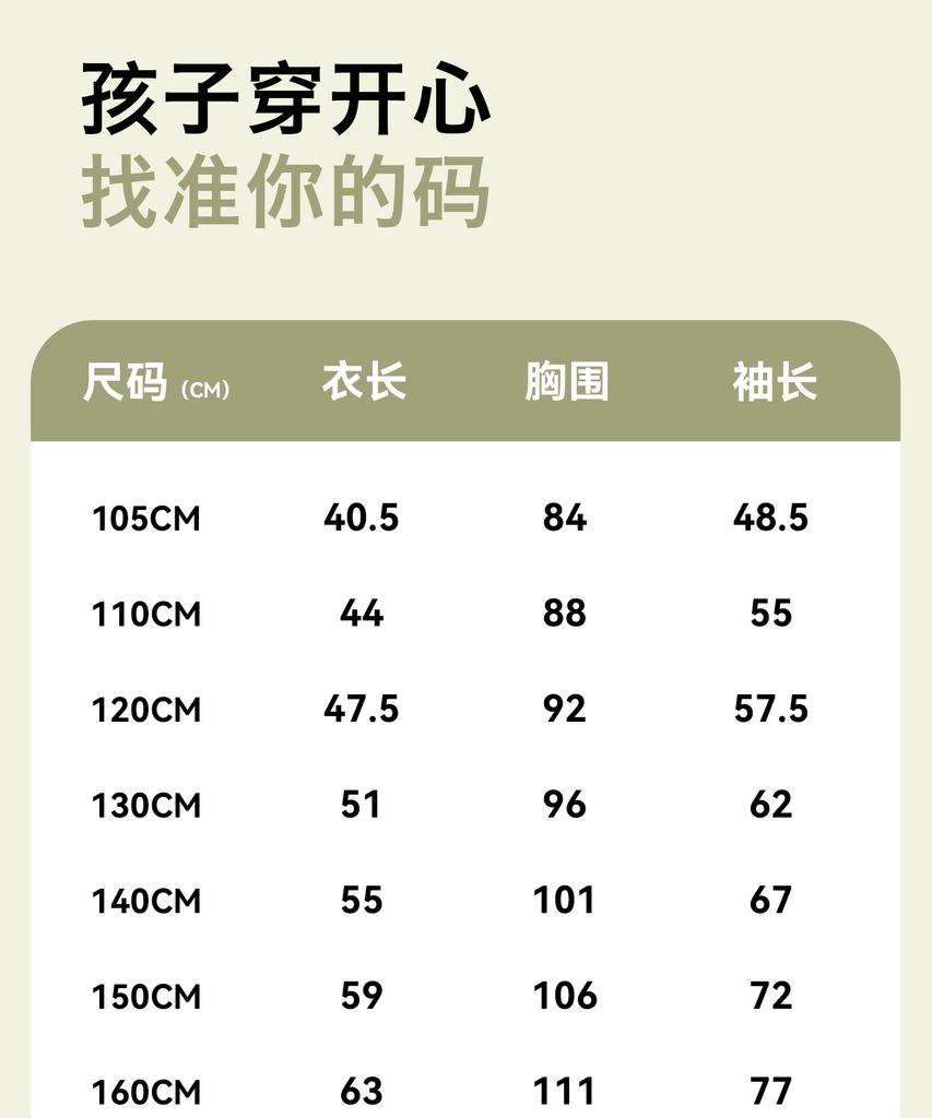 B.DUCK Little Yellow Duck New Autumn Casual Loose Windbreaker Jacket for Children