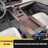 Для Toyota Sienna XL40 2024 2025 Автомобильная силиконовая накладка на панель переключения передач центральной консоли аксессуары для интерьера