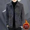 Men's Thickened Velvet Wool Jacket - New Autumn/Winter Short Coat