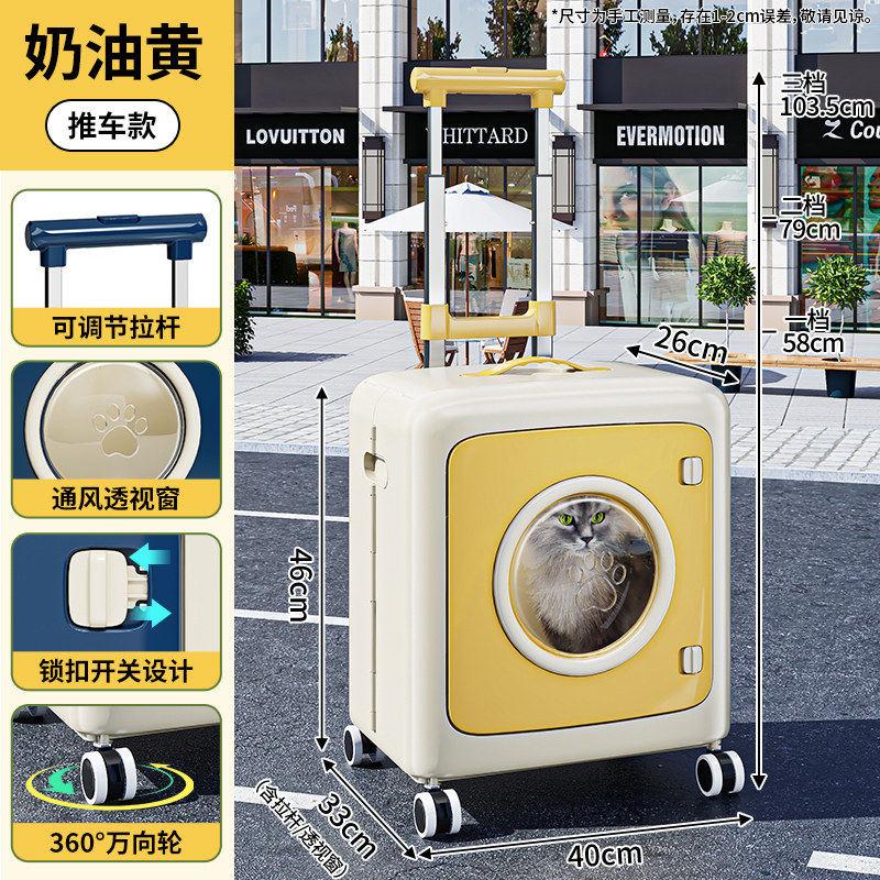 Lightweight Pet Carrier with Wheels Large Capacity Cat Travel Suitcase Space Capsule Dog Crate Multi-Functional Pet Stroller Bag