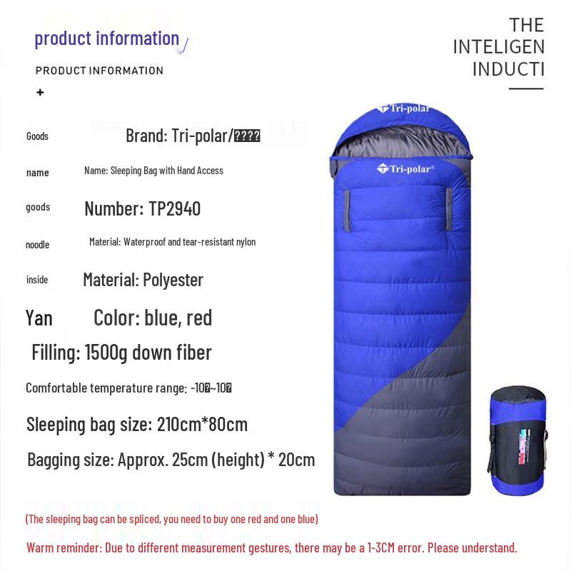 Tri-polar TP2940 -30°C Winter Camping Sleeping Bag