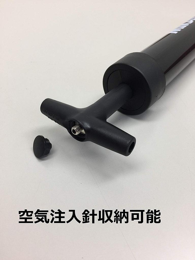 Mikasa Original Hand Pump for Black Balls, APHL-AZ