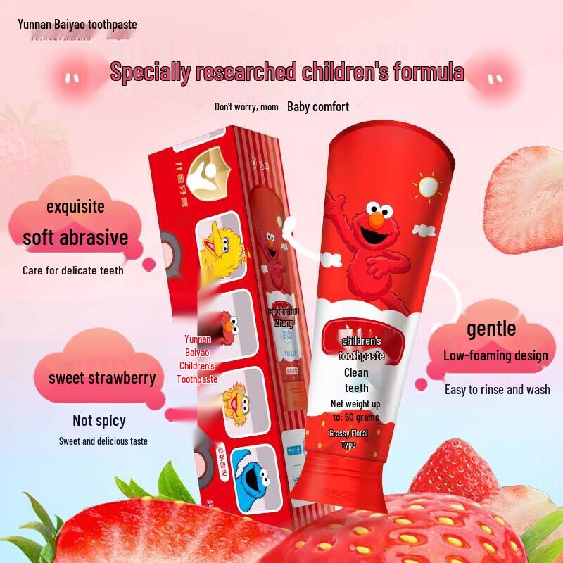 Yunnan Baiyao Kids Probiotic Toothpaste