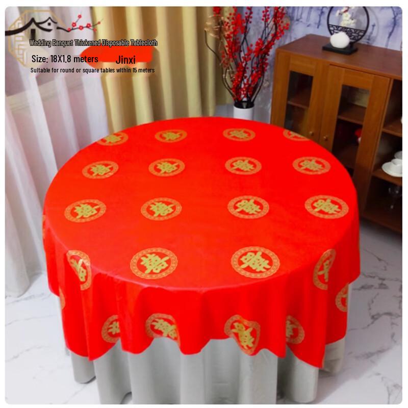 Shengbilai Disposable Red Round Festive Tablecloth