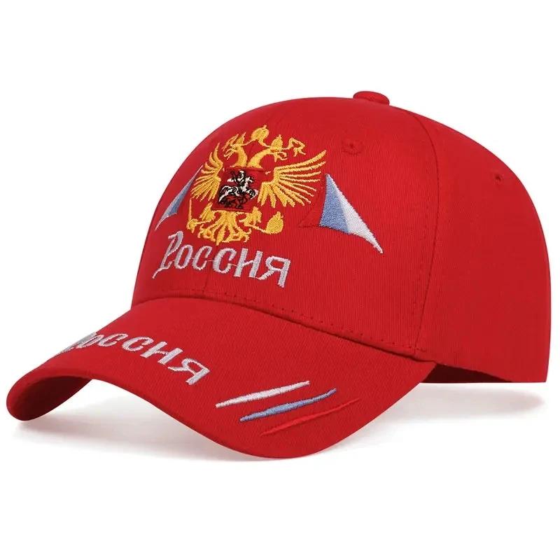 Унисекс бейсболки с вышивкой двуглавого орла, весна-осень, для улицы, регулируемые, повседневные шляпы, папина шляпа, солнцезащитная шляпа