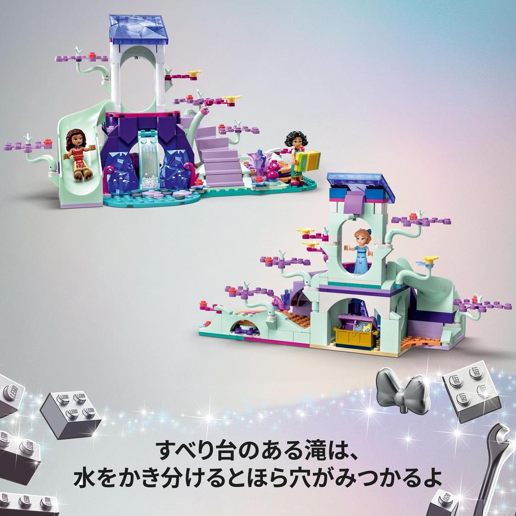 LEGO Disney Magic Tree House Toy Подарок на день рождения Блок Рождество Девочки Мальчики Дети 7 лет 8 лет 9 лет Начальная школа Притвориться