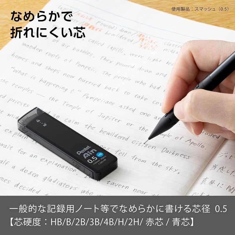 Стержни для механического карандаша Pentel Ain, 0,5 мм HB, 3 шт., XC285HB-3P