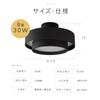 LED Ceiling Light, Interior Lighting, 8-Tatami Size, Remote Control, Stylish, Dimmable, Color Adjustable, Suitable for Living Room, Bedroom,