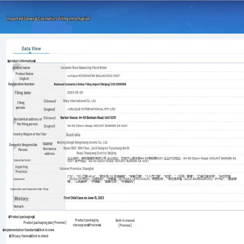 Jurlique Rose Balance Цветочная вода Набор для проб