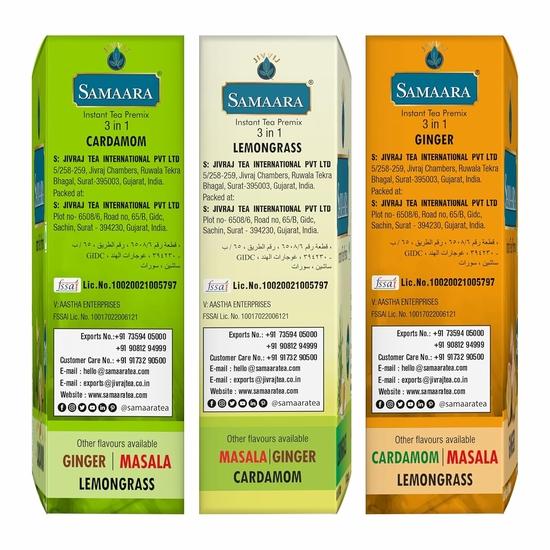 Samaara Instant Tea Premix Sachets | Lemongrass | Cardamom Elaichi | Ginger Adrak | Flavoured Assam Black Tea Powder | 30 Sachets Box 450gm