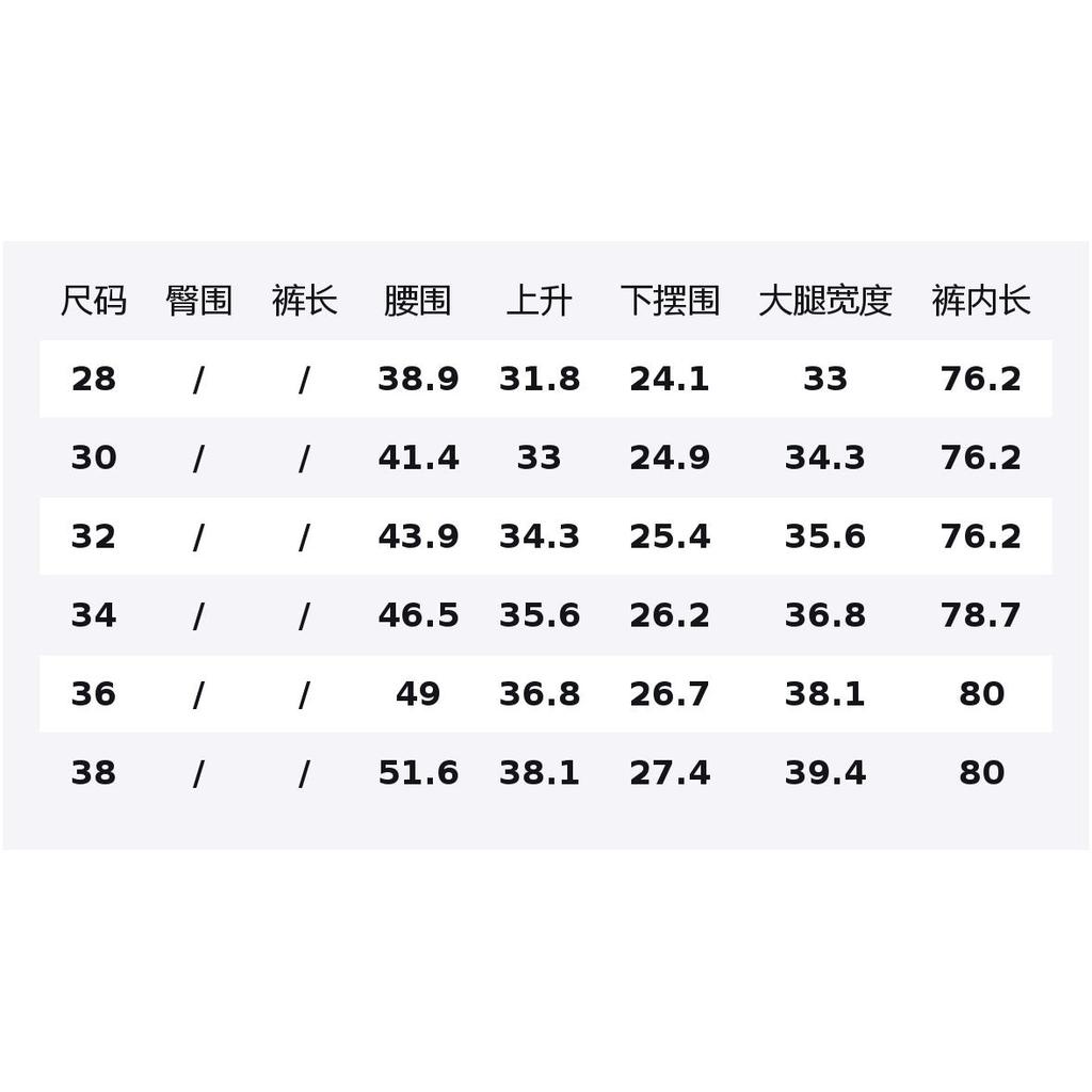 Джинсовые слезы X Stussy Двойная S Венок Хлопковые брюки 316091