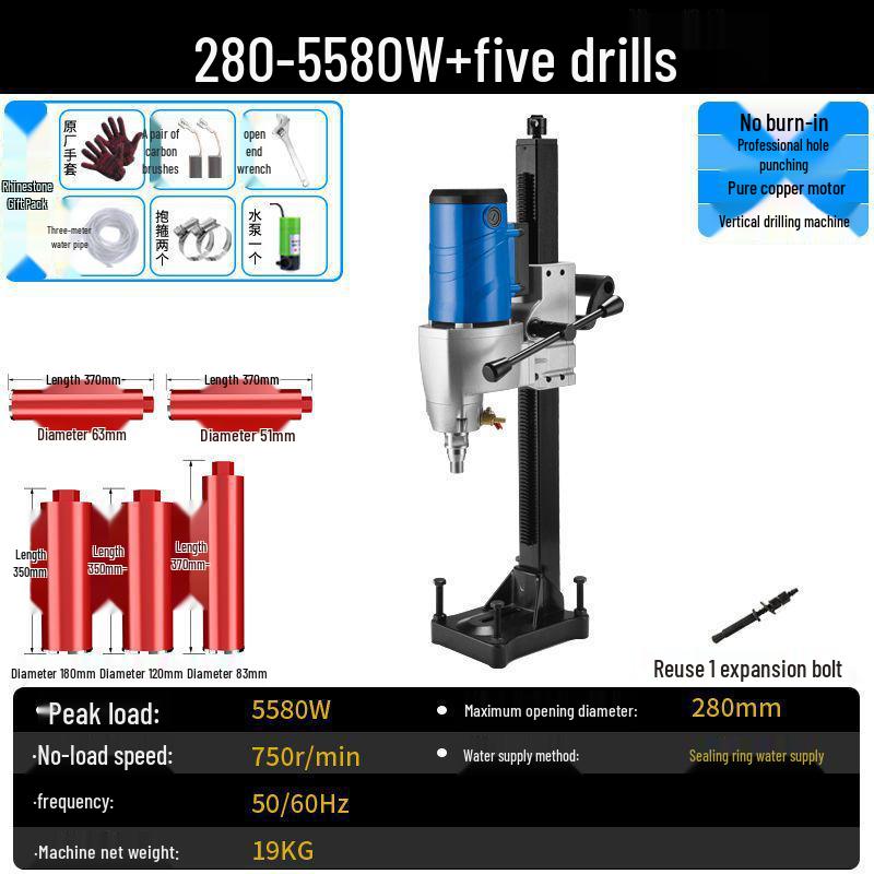 High-Power Dual-Use Diamond Core Drill: Handheld/Wet & Dry Concrete Drilling Machine with Bracket.