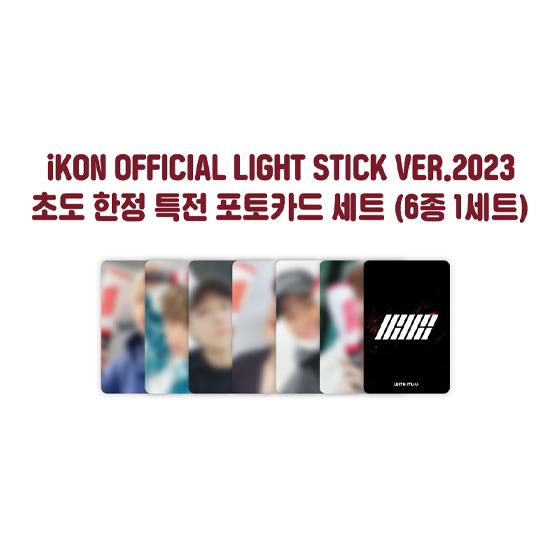 IKON ОФИЦИАЛЬНЫЙ ЛАЙТСТИК ВЕРСИЯ 2023 ГОДА (с почтовым отправлением)