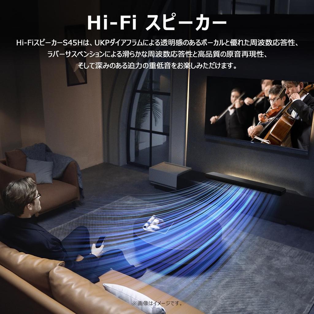 TCL Soundbar Soundbar S45H Pro Speaker Dolby Atmos DTS Bluetooth HDMI eARC 2.0ch All-in-one VirtualX 5.2 2.0