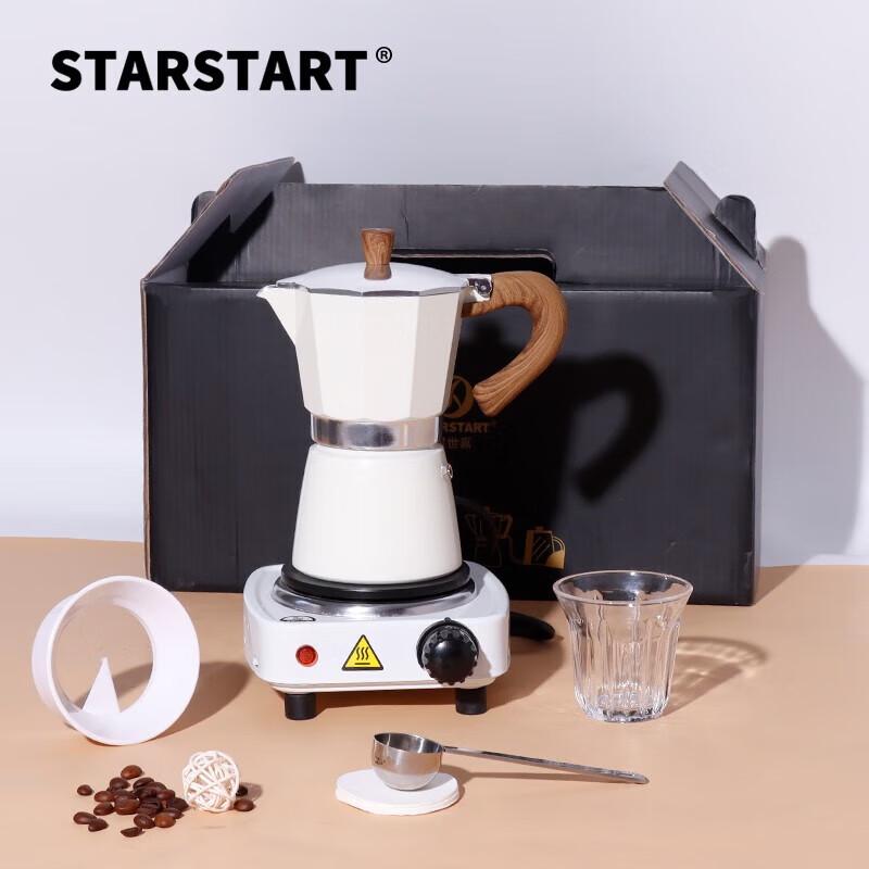 STAR-START Moka Pot Coffee Set