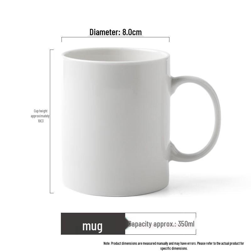 Простая белая керамическая кружка