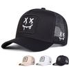 Unisex Funny Expression Embroidery Adjustable Mesh Baseball Hat Sun Protection Golf Cap for Outdoor Leisure Travel